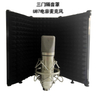 PS-5 Studio تسجيل الصوت عازلة للصوت رغوة قابلة للطي ميكروفون واقي الرياح للزجاج الأمامي