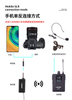 نظام ميكروفون لاسلكي UHF Lavalier Lapel لاسلكي لتسجيل الفيديو على اليوتيوب